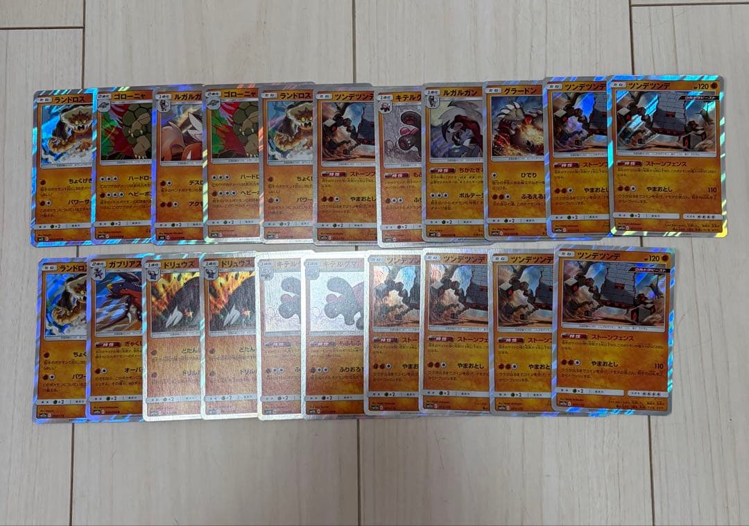 ポケモンカード　サン＆ムーン　R レア　ミラー　ポケモン　まとめ売り 277枚