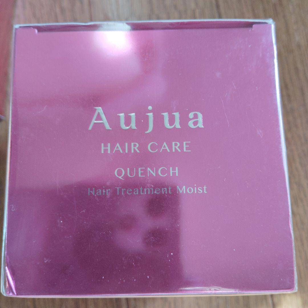 Aujua クエンチシャンプー250ml & ヘアトリートメントモイスト250g