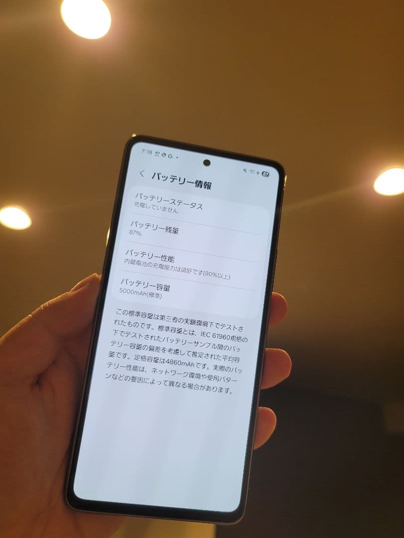 【綺麗】Samsung Galaxy A53 5G 128GB 水色