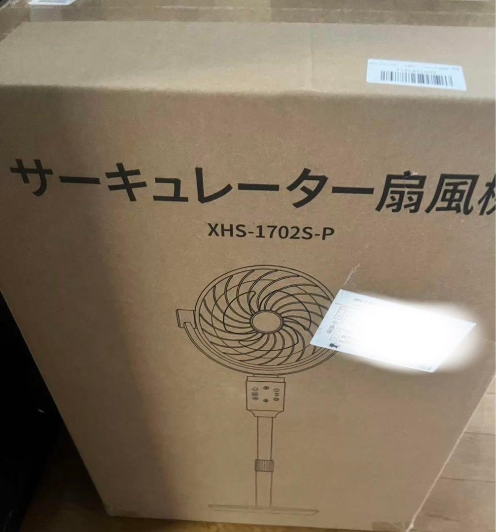 サーキュレーター DCモーター 360度首振り 扇風機 静音 上下左右 省エネ