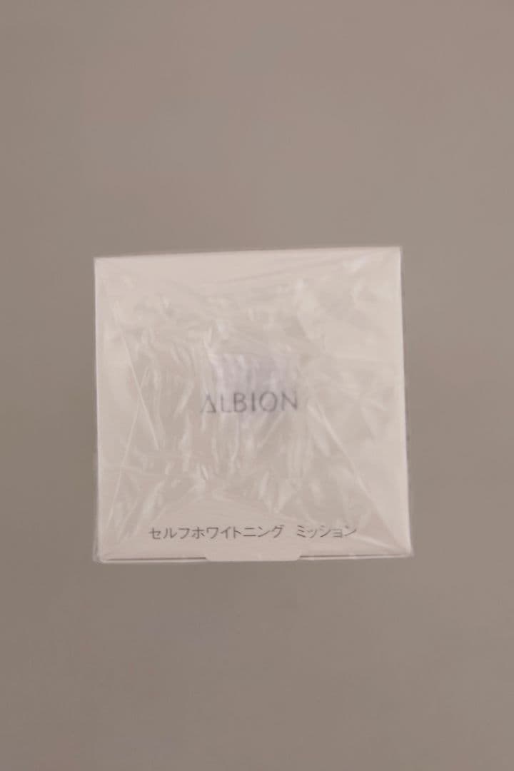 アルビオン美容液　化粧品　セルフホワイトニングミッション　スキンケア　デパコス