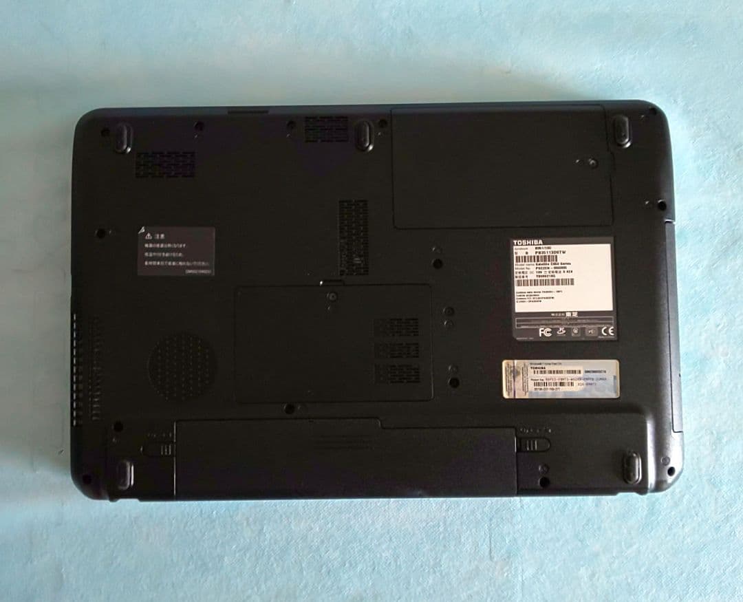 【ジャンク扱い】すぐに使える 東芝 ダイナブック CPU換装品