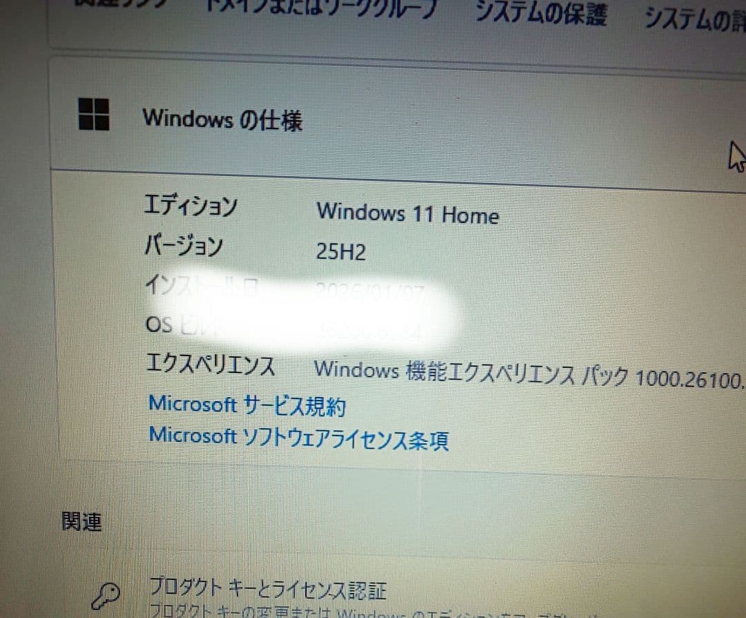 【ジャンク扱い】すぐに使える 東芝 ダイナブック CPU換装品