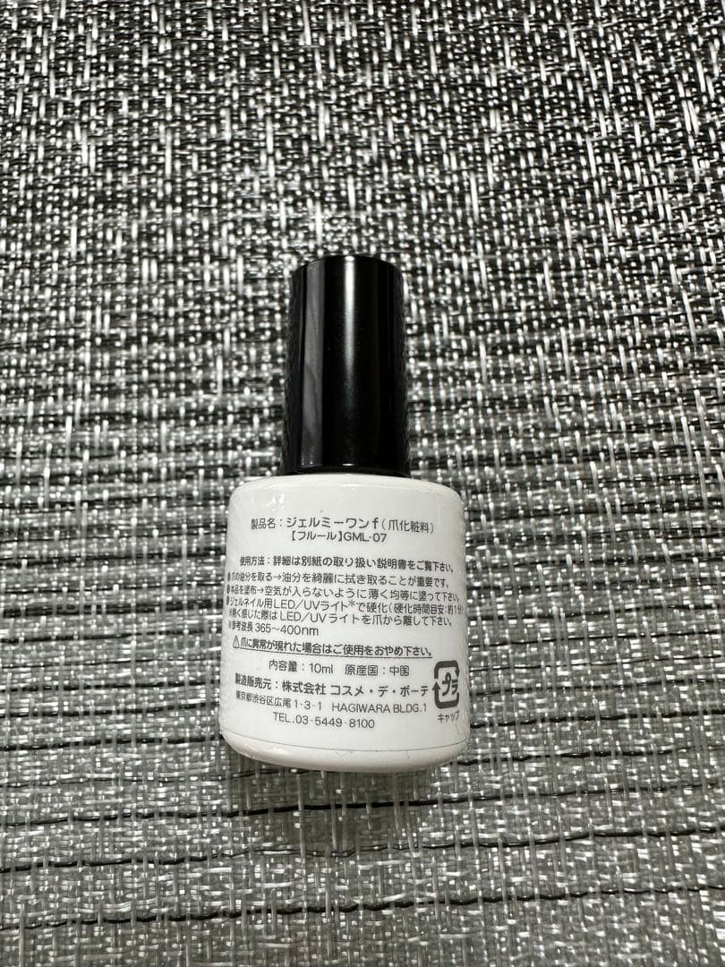 【まとめ売り】GEL NAIL ジェルネイルセット