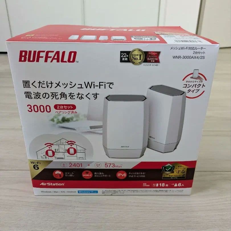 【ほぼ新品未使用品】BUFFALO WNR-3000AX4/2S