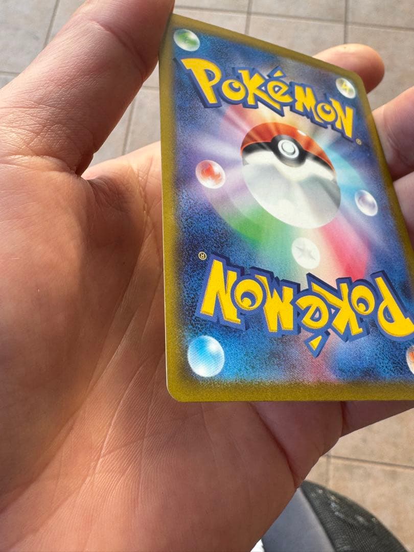 ポケモンカード メガカイリュー-ex HP370
