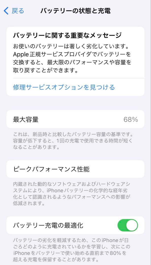 Apple iPhone 11 Pro ミッドナイトグリーン 本体