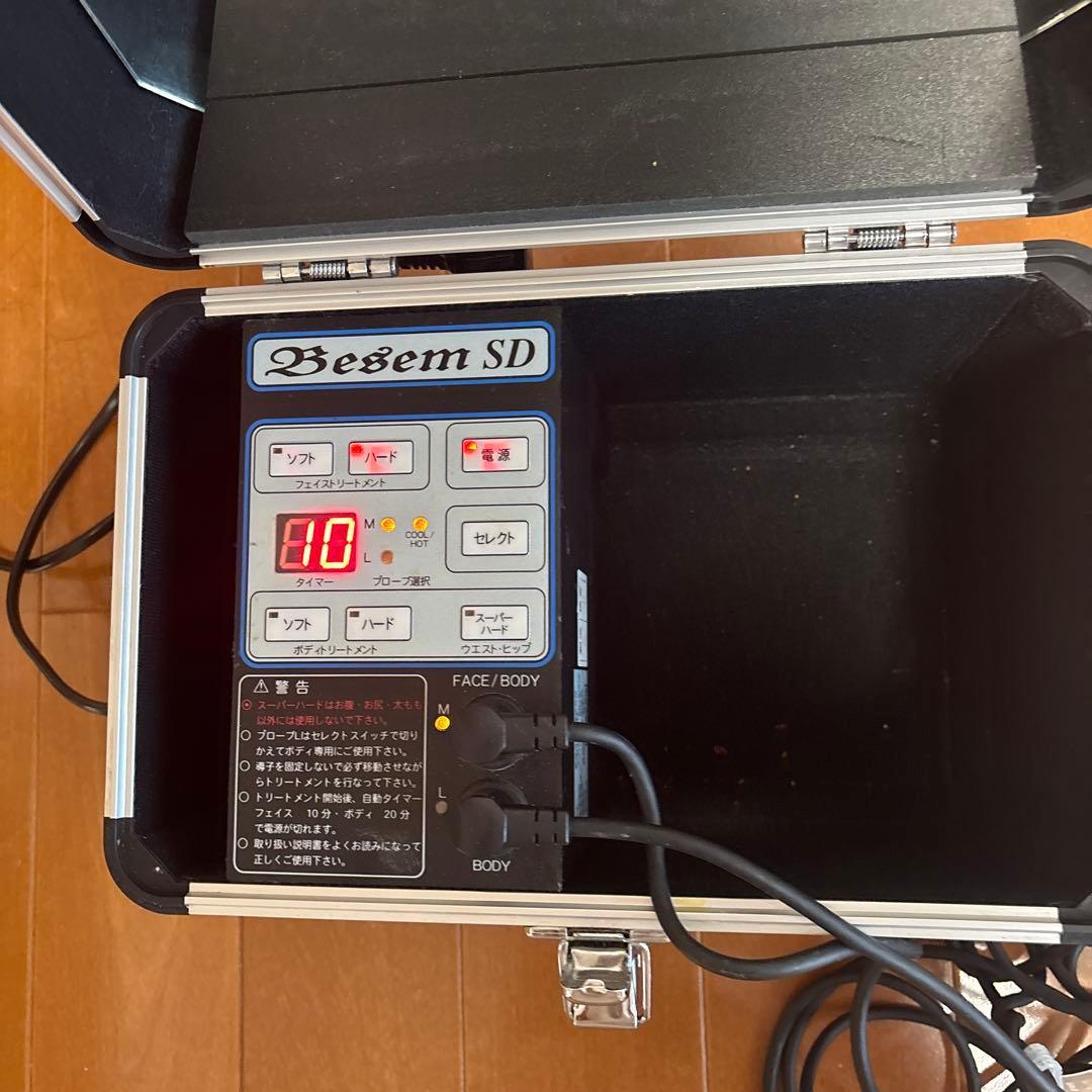 BeSem SD 美顔器 ケース付き