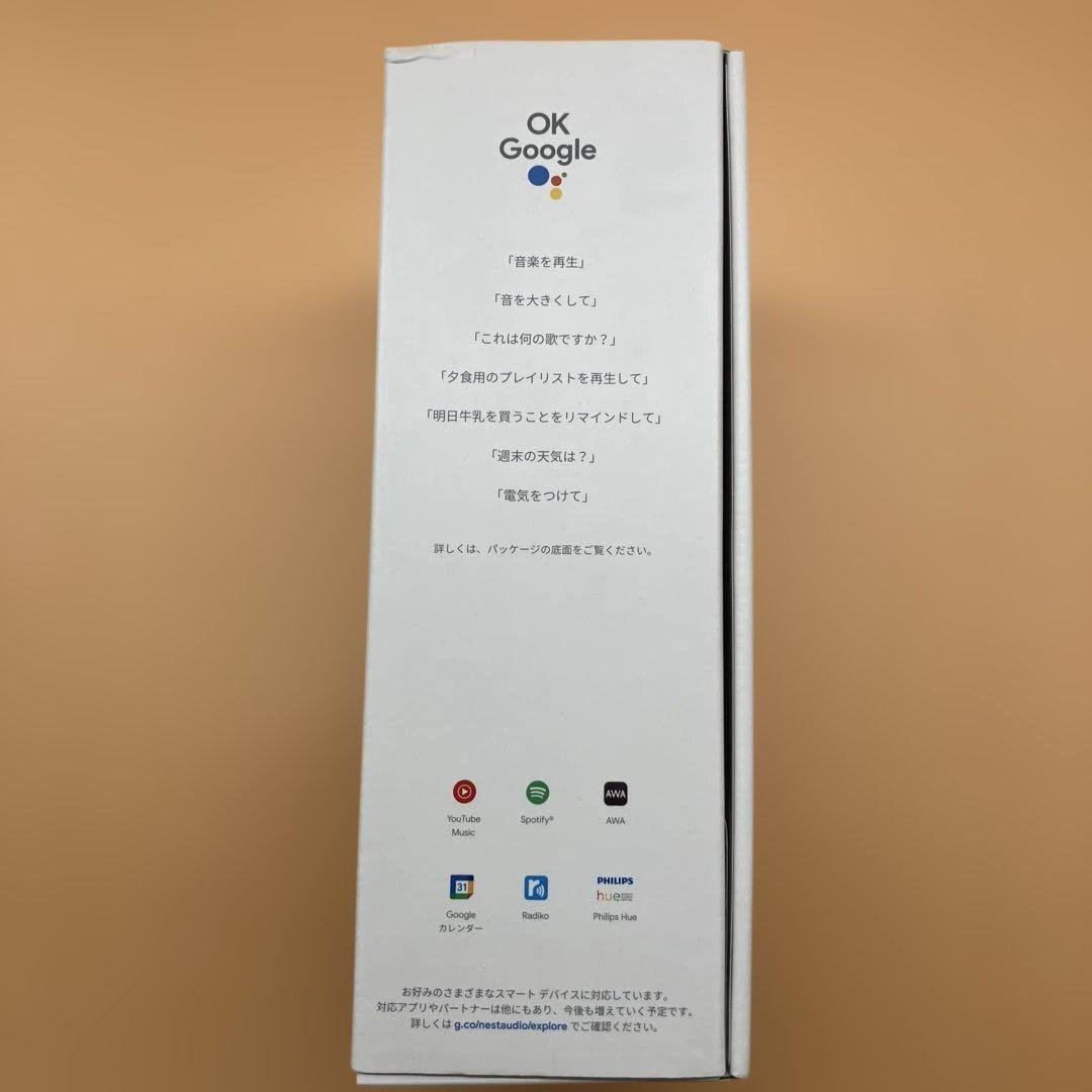 【美品】【即購入OK】Google Nest Audio GA01420-JP