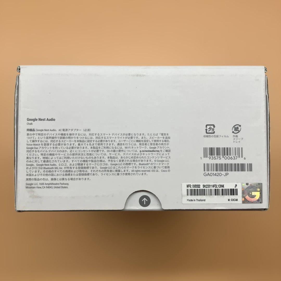 【美品】【即購入OK】Google Nest Audio GA01420-JP