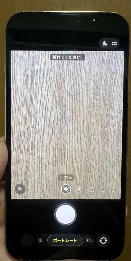 【バッテリー100%】iPhone 13 Pro 128GB ゴールド
