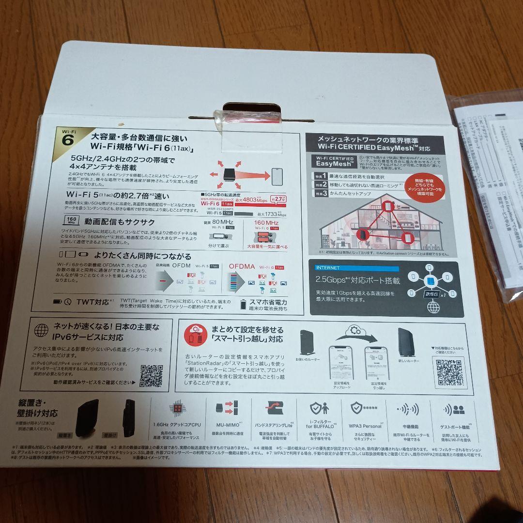 p*t様 BUFFALO WSR-6000AX8-MB Wi-Fi 6ルーター