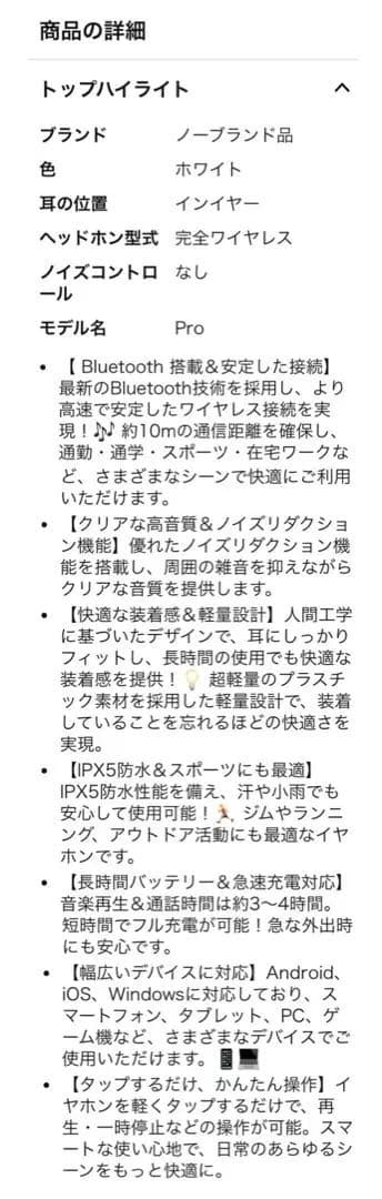 AURIEN ワイヤレスヘッドセット ワイヤレスイヤホン 自動ペアリング 軽量