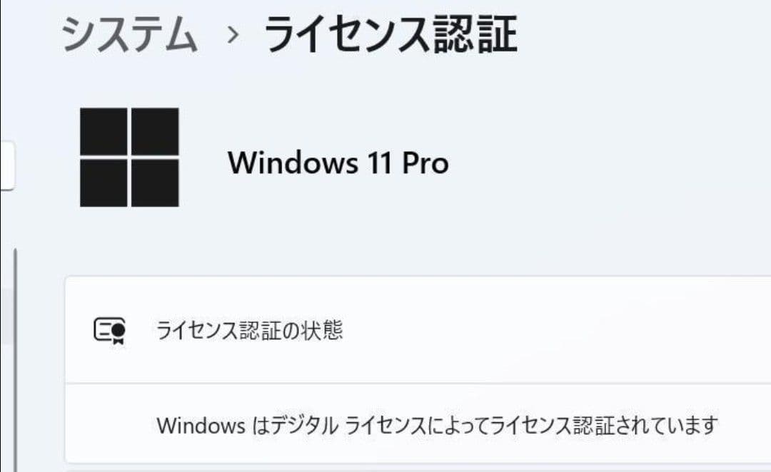 NEC Core i3 メモリー8GB SSD オフィス2019