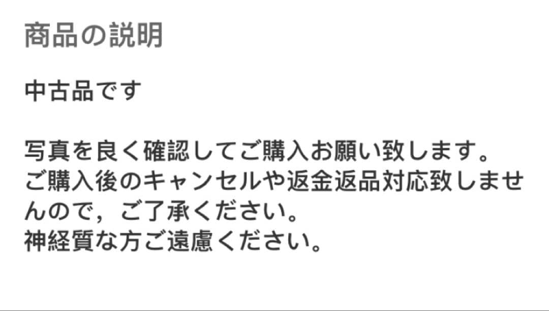 京焼清水焼茶碗兎と秋草茶碗 蔵出